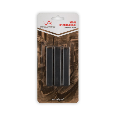 Уголь прессованный VISTA-ARTISTA 3 шт, мягкий