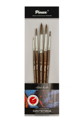 Набор кистей синтетика Pinax "Mangusta" 5 шт, круглые, кор. ручка