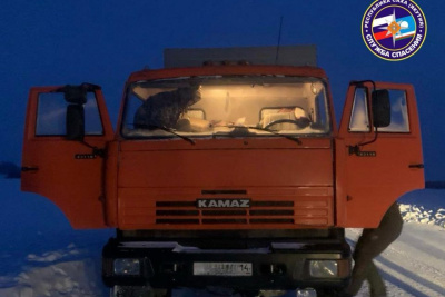 В Среднеколымском районе Якутии спасатели помогли в мороз двум дальнобойщикам / ЯСИА   