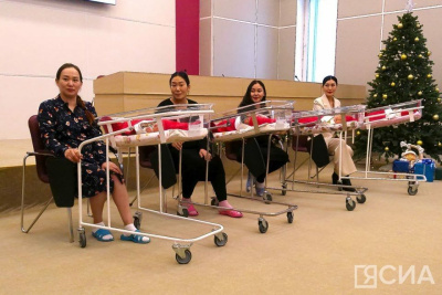 В Якутске прошла торжественная выписка детей, родившихся 1 января 2024 года / Анна Лебединская Якутск Якутск Республика Саха (Якутия)