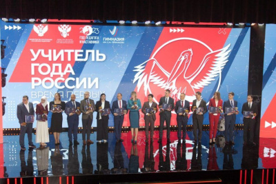 Педагоги из Якутии показали высокие результаты на федеральном уровне по итогам 2023 года / ЯСИА   