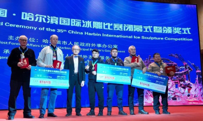 Якутяне заняли второе место в крупнейшем международном фестивале скульптур из снега и льда в Китае / ЯСИА   