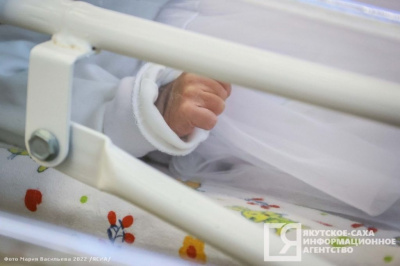 В 2025 году в Якутии родилось более 10 тысяч детей / ЯСИА   Республика Саха (Якутия)