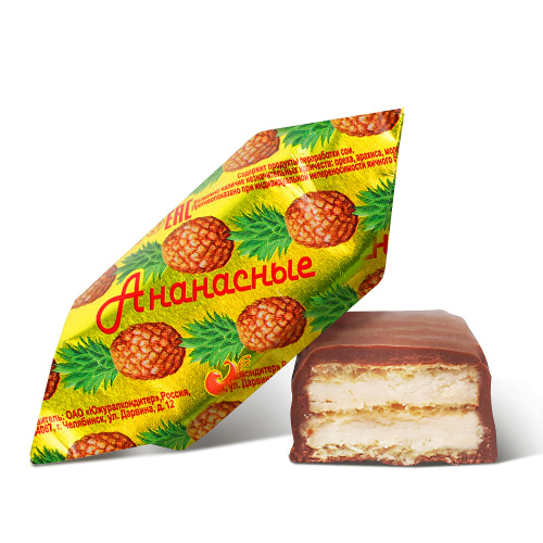 Конфеты Ананасные, Южуралкондитер, 300 гр.
