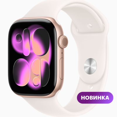 Умные часы Apple