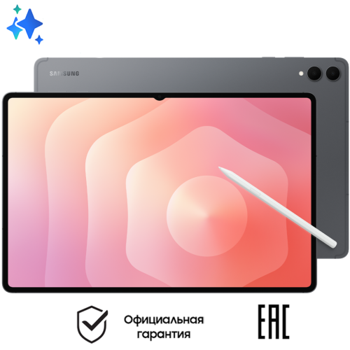 Планшет Samsung