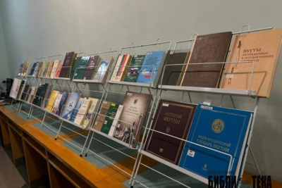 Выставка «Парламентаризм Якутии» открылась в Национальной библиотеке республики / ЯСИА   