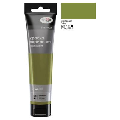 Акрил Гамма "Студия" 110 мл, оливковая