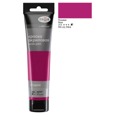 Акрил Гамма "Студия" 110 мл, розовая