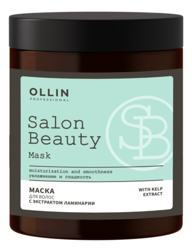 Маска для волос с экстрактом ламинарии Salon Beauty Mask 1000мл: Маска 1000мл