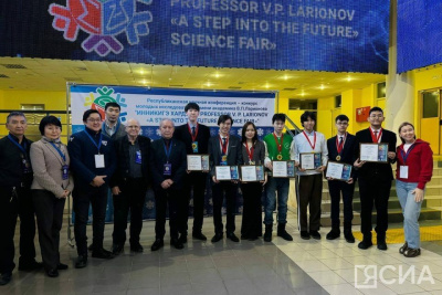 В Якутии подведены итоги республиканской научной конференции «Шаг в будущее» / Мария Архипова   Республика Саха (Якутия)