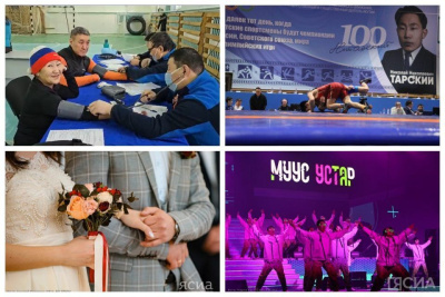 Что произошло в Якутии 11 января: обзор событий за день / ЯСИА   Республика Саха (Якутия)