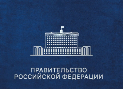 Вручены премии Правительства за 2025 год в области средств массовой информации /    