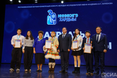 Награждены победители научной конференции школьников «Инникигэ хардыы» / Нарыйа Пахомова   
