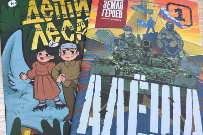 В Якутии ветеран спецоперации вместе с дочерью создал комикс «Дети Леса» / ЯСИА   