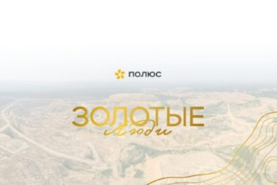 Фильм о золотодобытчиках выйдет на Первом канале / ЯСИА   