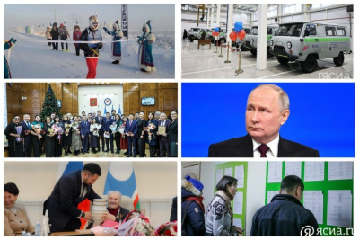 Топ-10 новостей недели: экстремальный марафон и новые автомобили для больниц / Мария Горохова   