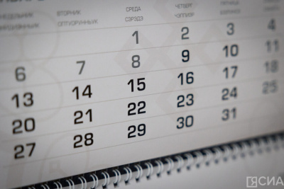 В Госдуме рассказали, когда в России будет короткая рабочая неделя / ЯСИА   