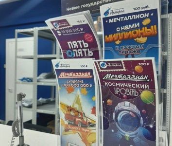 Двое якутян стали миллионерами, выиграв в новогодней лотерее / ЯСИА   