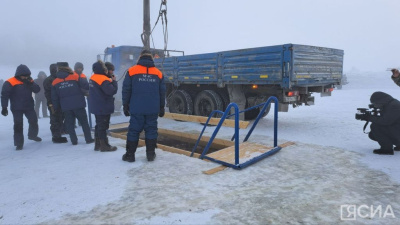 Безопасность крещенских купаний в Якутии обеспечат свыше 600 специалистов / ЯСИА   Республика Саха (Якутия)