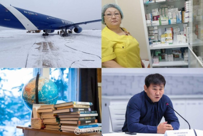 Что произошло в Якутии 15 января: обзор событий за день / ЯСИА   Республика Саха (Якутия)