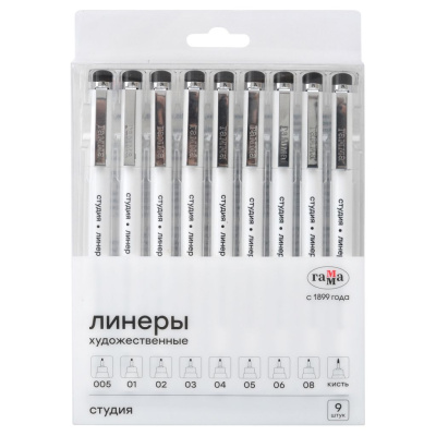 Набор линеров Гамма "Студия" черные, 9 шт., 0,05/0,1/0,2/0,3/0,4/0,5/0,6/0,8/1,0мм