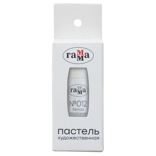 Пастель сухая Гамма, №012 белая песочная