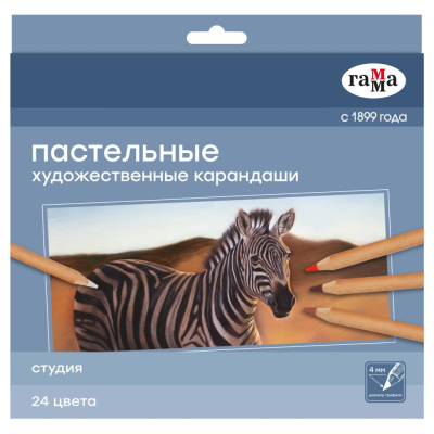Набор карандашей пастельные Гамма "Студия", 24 цв.