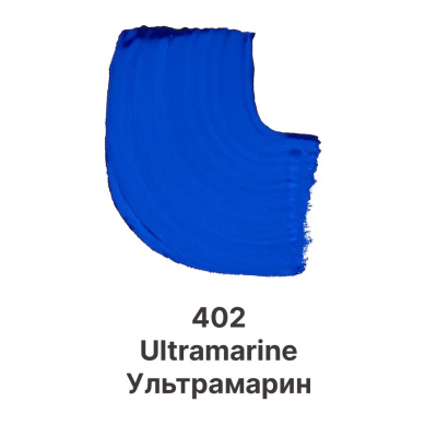 Гуашь Dmast дой-пак 80 мл, 402 Ультрамарин