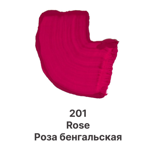 Гуашь Dmast дой-пак 80 мл, 201 Роза бенгальская