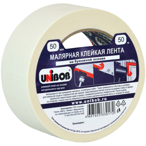 Клейкая лента малярная Unibob, 50 мм*50 м, инд. упаковка