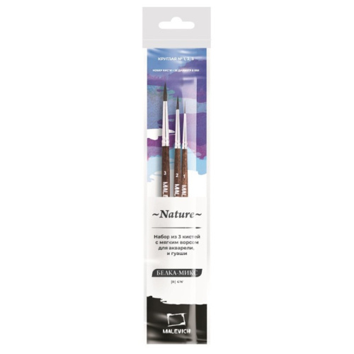 Набор кистей белка микс Малевичъ "Nature" 3 шт