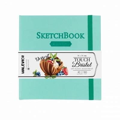 Скетчбук для графики и маркеров Малевичъ "Bristol Touch" 14х14 см 40 л 180 г, мятный