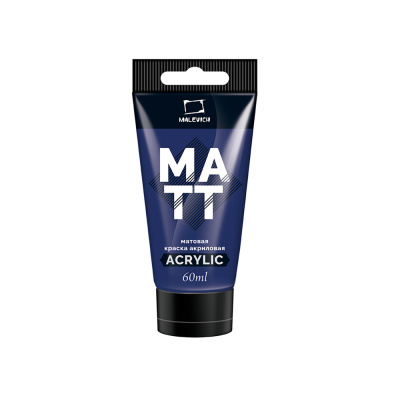Акрил матовый Малевичъ, туба 60 мл, ультрамарин