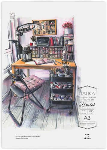 Папка с бумагой для графики и маркеров Малевичъ "Bristol" А3 12 л 280 г