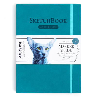 Скетчбук для маркеров Малевичъ "2SIDE" 15х21 см 40 л 220 г, бирюзовый