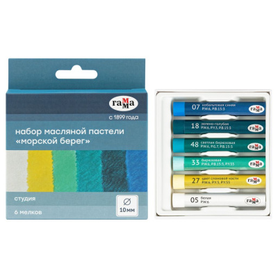 Набор пастели масляной Гамма "Студия", "Морской берег", 6 цветов, картон. упак., европодвес