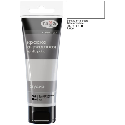 Акрил Гамма "Студия" 75 мл Белила титановые