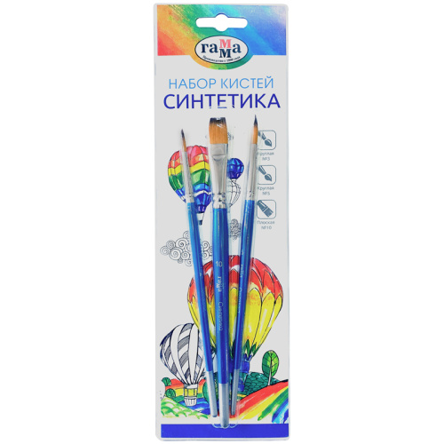 Набор кистей синтетика Гамма "Классические" 3 шт, блистер, европодвес
