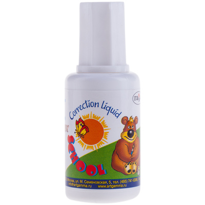 Корректирующая жидкость Гамма "Школьник", 20 мл (27г), с кисточкой
