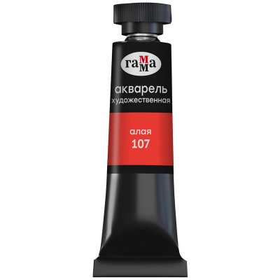 Акварель Гамма "Старый мастер" туба 9 мл, алая
