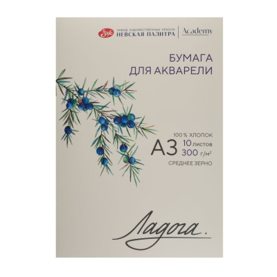 Папка с бумагой для акварели "Ладога" А3 10 л 300 г, 100% хлопок, среднее зерно