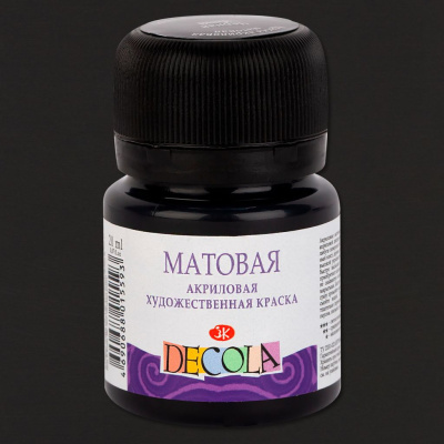 Акрил "Decola" 20 мл матовый Черная