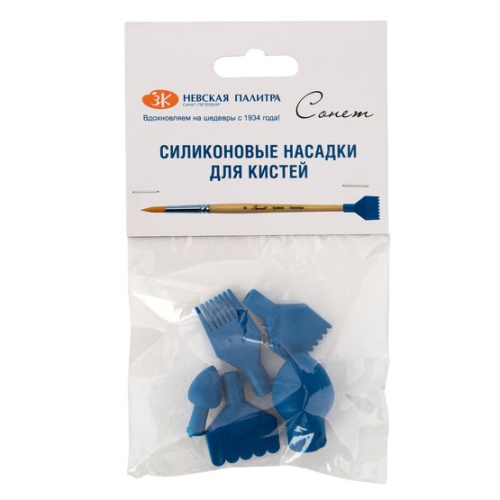 Силиконовые насадки для кистей "Сонет" 5 штук