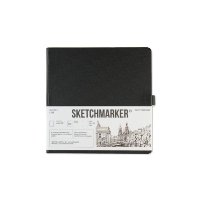 Блокнот для зарисовок Sketchmarker 20*20 см 80 л 140 г, твердая обложка черно-белая