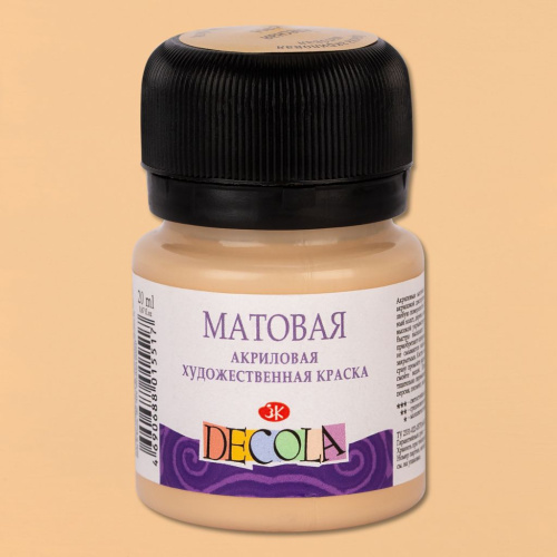 Акрил "Decola" 20 мл матовый Телесная