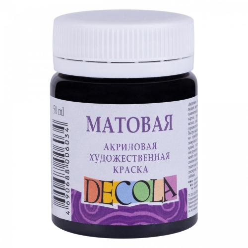 Акрил "Decola" 50 мл матовый Черный