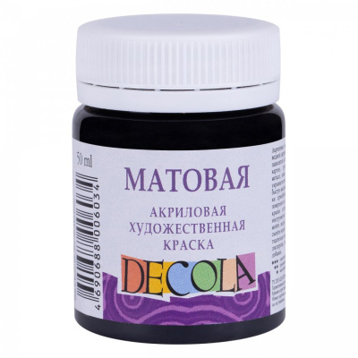 Акрил "Decola" 50 мл матовый Черный