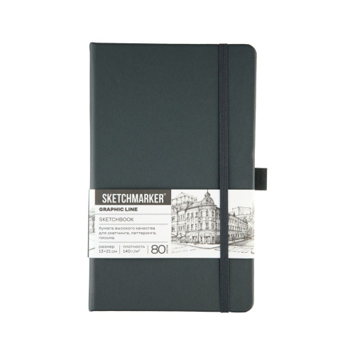 Скетчбук для зарисовок Sketchmarker 13x21 см 80 л 140 г, цвет бумаги слоновая кость, графитовый