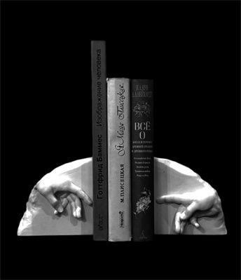 Держатель для книг "Сотворение Адама. Фрагмент", гипс
